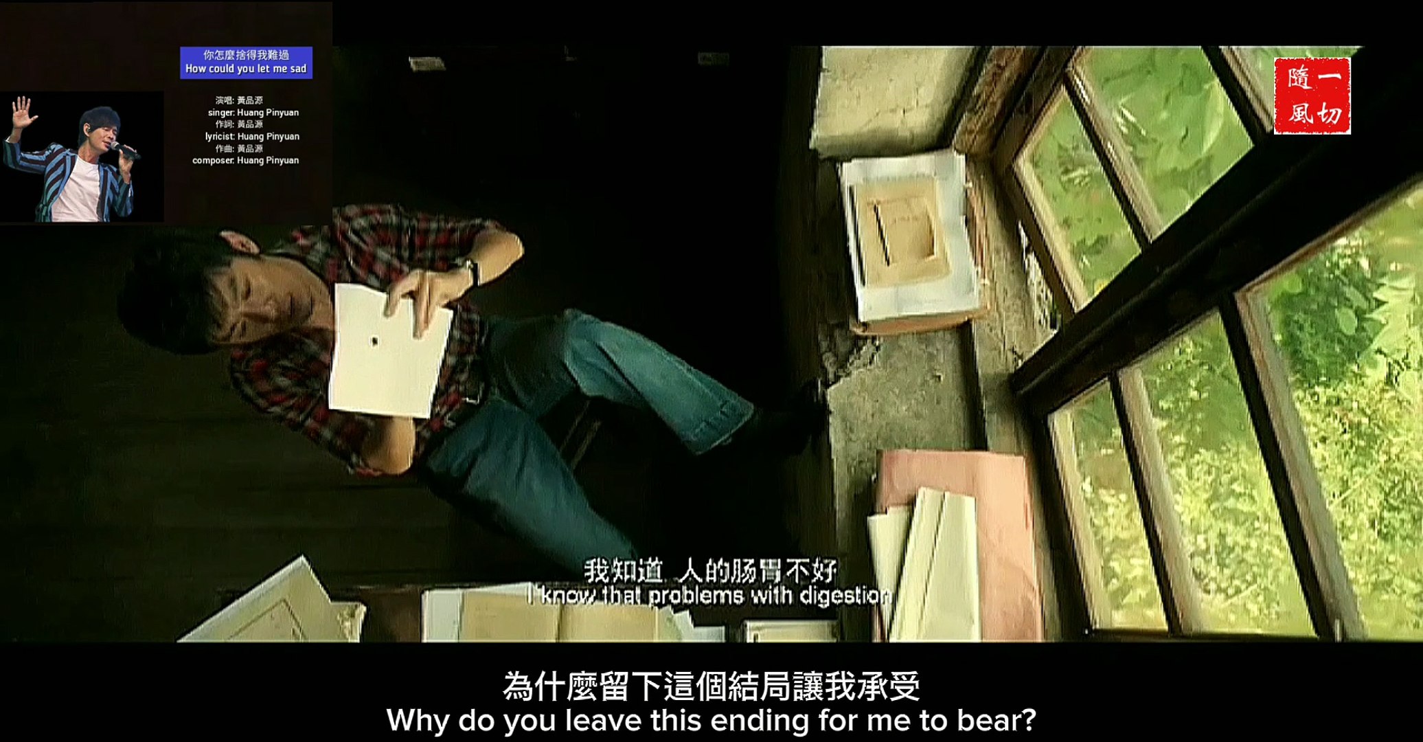 ⁣中文國語金曲 Chinese Mandarin Golden Songs