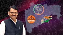लोकसभा चुनाव के लिए कैसे होगा महाराष्ट्र में सीटों का बंटवारा? देवेंद्र फडणवीस ने बताया
