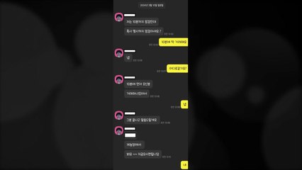 게임 아이템 사기로 2,800만 원 가로챈 20대 구속송치 / YTN