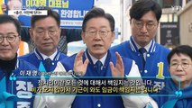 [총선, 이안에 있다] 잇단 '공천 취소', 공천 실패? / YTN