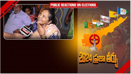 NDA Vs YSRCP.. ఏపీ ప్రజల తీర్పు  సుస్పష్టం | Telugu Oneindia
