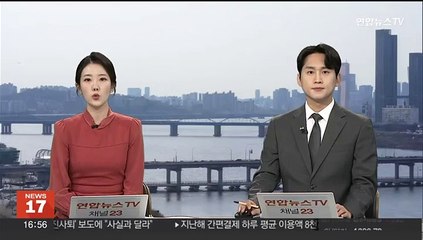 통영 초등학교서 불…학생·교직원 긴급 대피