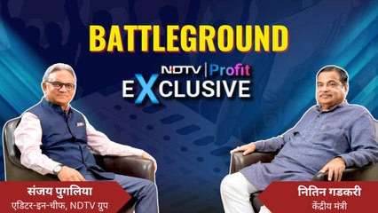 EXCLUSIVE: लोकसभा चुनाव से पहले, केंद्रीय मंत्री नितिन गडकरी से राजनीति, विकास और इलेक्टोरल बॉन्ड पर खास चर्चा