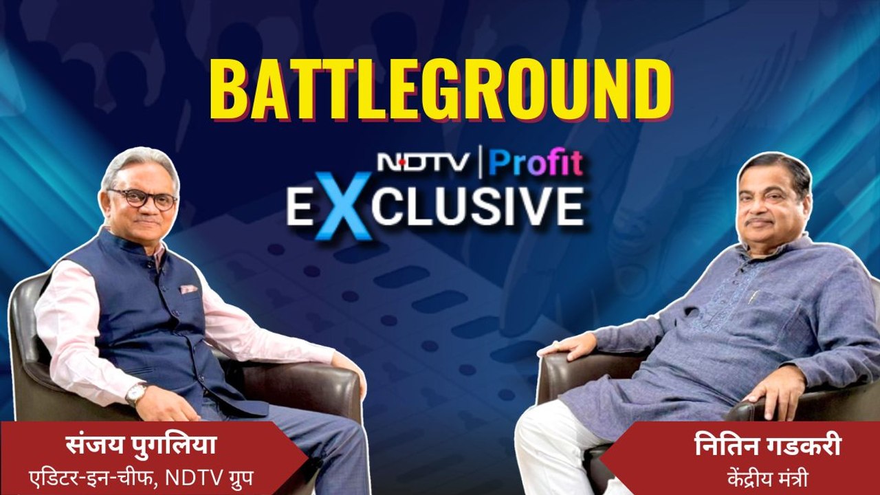 EXCLUSIVE: लोकसभा चुनाव से पहले, केंद्रीय मंत्री नितिन गडकरी से राजनीति, विकास और इलेक्टोरल बॉन्ड पर खास चर्चा