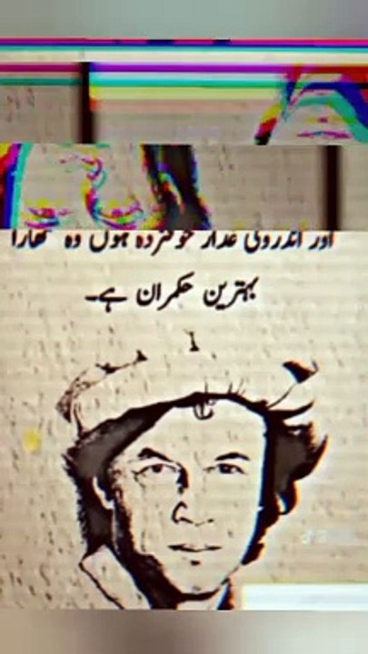 Great leader of Pakistan ImranKhan  Leader Proud ✨