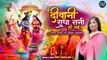 दीवानी राधा रानी हों गई है | Rang Radha Pe Aisa Dala | Radha Krishna Holi Bhajan | 2024 Holi Song