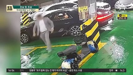 지하 주차장서 ‘꽈당’…아파트 관리소도 책임?