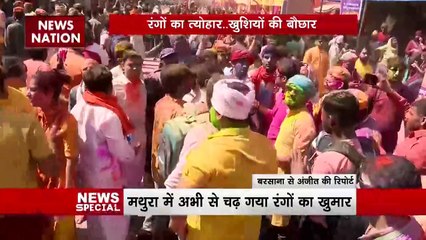 Holi in Barsana : दुनियाभर में मशहूर है Barsana की होली