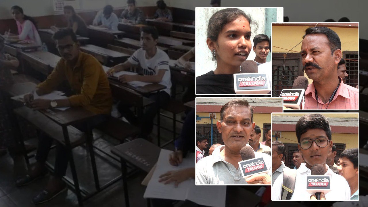 10th Class పరీక్షలు.. పిల్లలతో పాటు పేరెంట్స్ లో ఉత్కంఠ | Telugu Oneindia