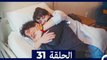 الطبيب المعجزة الحلقة 31(Arabic Dubbed) HD