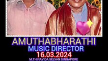 AMUTHABHARATHI MUSIC DIRECTOR நேர்காணல் தொலைபேசி மூலமாக D. தயாநிதி M.THIRAVIDA SELVAN SINGAPORE