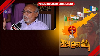 Download Video: AP Public చాయిస్.. సీఎం గా ఎవరు? | YSRCP Vs TDP BJP JSP | Telugu Oneindia