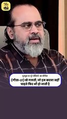 मन विचलित रहता है? || आचार्य प्रशांत