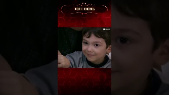 Загадать желание... | 1001 ночь #shorts