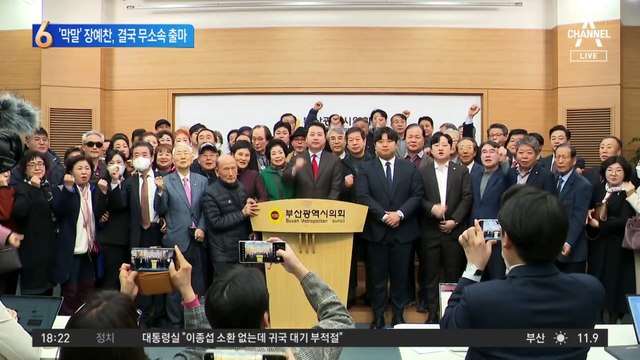 ‘막말 논란’ 장예찬, 무소속 출마…“윤 대통령처럼 뚜벅뚜벅”