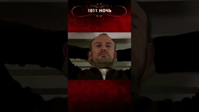 Если бы я мог сделать так, чтобы черной ночи никогда не было... | 1001 ночь #shorts