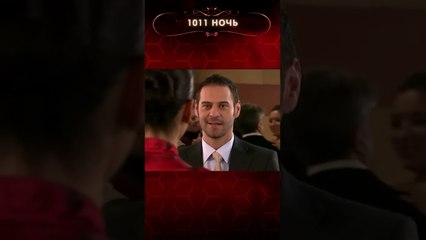 Шахерезада на новогодней вечеринке | 1001 ночь #shorts