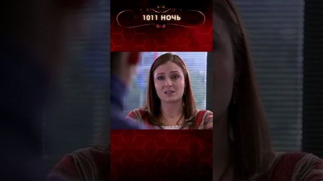 Бенну страдает от любви | 1001 ночь #shorts