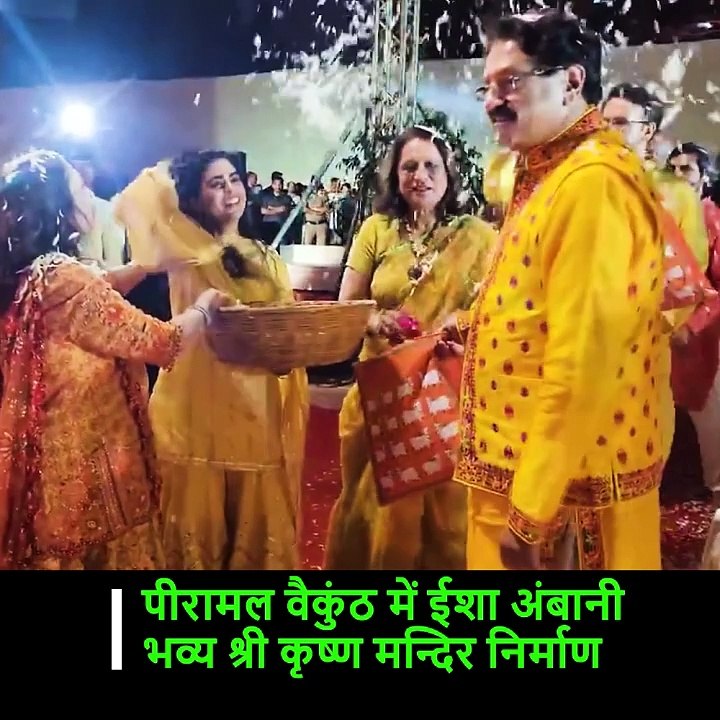 जय श्री कृष्णा, कृष्णा-कृष्णा हरे हरे