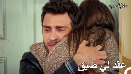 سعى كوركوت إلى العزاء في سيلاندا- حكاية حب