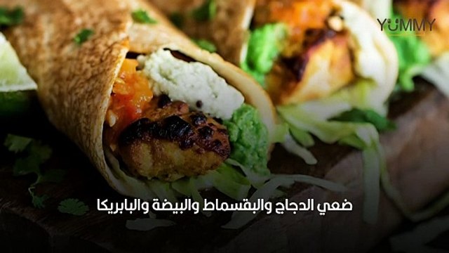 رول الدجاج بالجبن