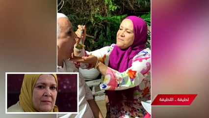 Inti Lhob S02 Ep 18 P01 ll لطيفة .. اللطيفة