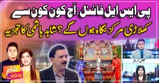 PSL Final 2024: Aaj kaun kaun se khiladi markaz-e-nigah hon gay? Shahid Hashmi's analysis