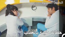 توتر كبير بين علي وفاء وايزو - الطبيب المعجزة الحلقة ال