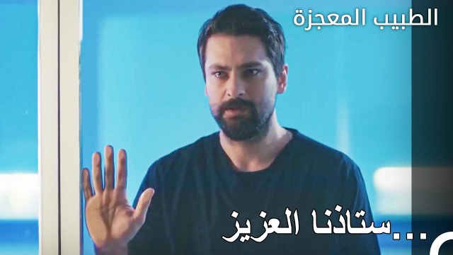 لحظات علي وفاء ونازلي المتوترة - الطبيب المعجزة الحلقة ال 68