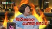 [HOT] A Shin Gi-Ru angry at the story of her in-laws who upset her with braised beef ribs, 도망쳐 24031