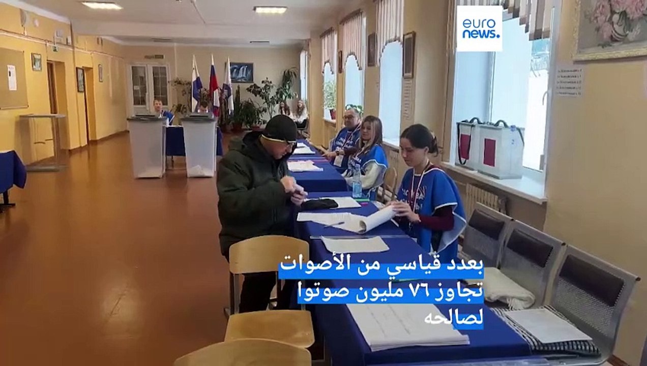 بوتين يفوز بولاية رئاسية خامسة تستمر لـ6 سنوات