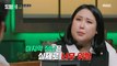 [HOT] What's the boyfriend's over-the-top prank that shocked the panel?!, 도망쳐 240318