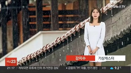 [날씨] 내일, 눈·비 전국적으로 확대…강원 산지 20㎝ 넘는 폭설