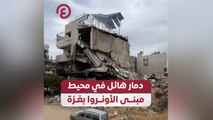 دمار هائل في محيط مبنى الأونروا بغزة