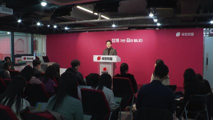 與 장동혁 "한동훈 요구, 당정 갈등 아닌 민심 전달" / YTN