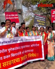 शरद पवार गटाचे पुण्यात तीव्र आंदोलन