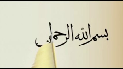 Solution To Our State Of Weakness - Ismail ibn Musa Menk