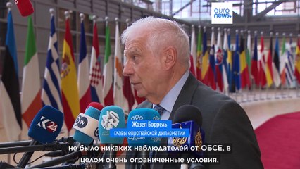 ЕС осуждает «псевдовыборы» в России: голосование было нелегитимным и несправедливым 🇪🇺
