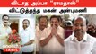 Election 2024 | BJP பக்கம் போக இருந்த PMK -வை  ADMK பிடித்து இழுத்தது எப்படி? | Oneindia Tamil