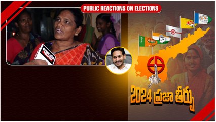 Andhra Pradesh Public చాయిస్.. Jagan మాత్రమే CM.. ఎందుకంటే..? | Telugu Oneindia