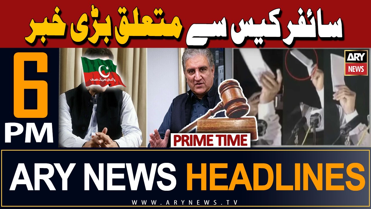 ARY News 6 PM Prime Time Headlines 18th March 2024 | Cipher Case - Latest Update