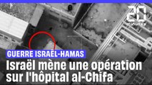 Guerre Israël-Hamas : Israël mène une opération sur l'hôpital al-Chifa #shorts