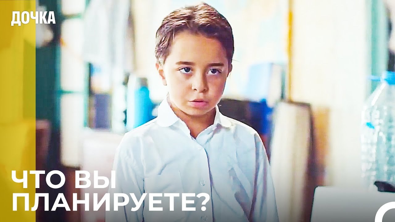 Вы Думали Что Что То Ускользнет От Ойку? - Дочка