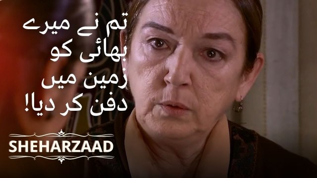 تم نے میرے بھائی کو زمین میں دفن کر دیا! | Sheharzaad - قسط نمبر 17