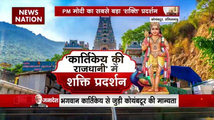 Lakh Take Ki Baat : PM मोदी का मिशन दक्षिण भारत