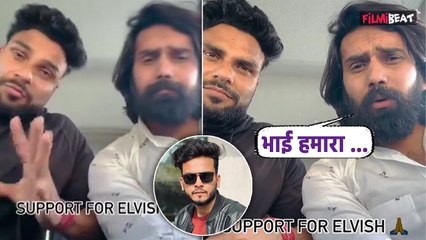 Elvish Yadav Arrested: एल्विश से जेल में मिले दोस्त, बाहर आकर बनाया Video, बताया अंदर का हाल