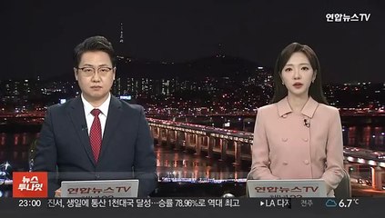 연세대 의대 교수들 "25일 사직서 일괄 제출"