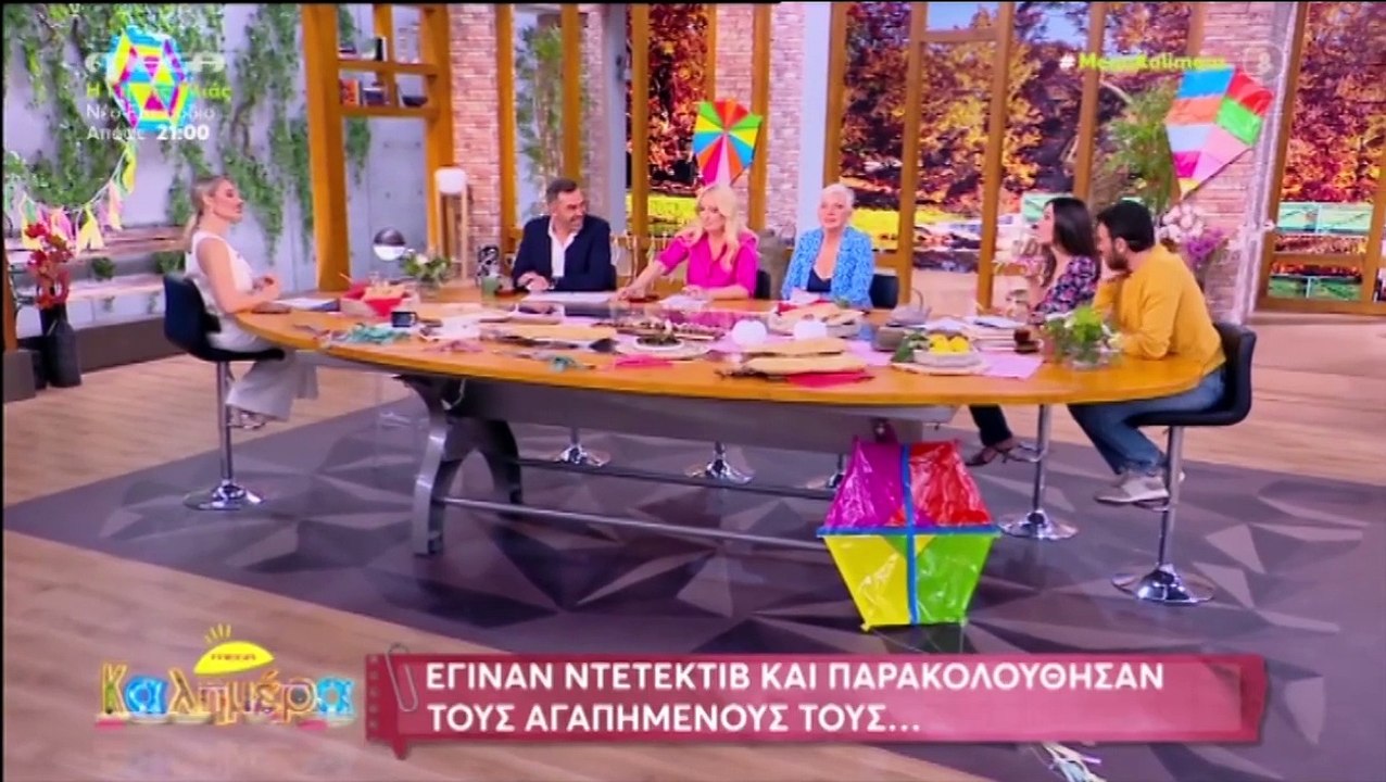 Η Ελεονώρα Μελέτη αποκάλυψε ότι έχει παρακολουθ...