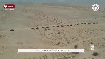 Ansarallah Yaman (#Houthi) melancarkan serangan besar-besaran terhadap pasukan darat Amerika-Inggris!  "The Promised Da", detail lebih lanjut & video ada di balasan