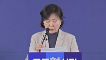 조국혁신당 비례대표 후보 1번 박은정...조국 대표 2번 / YTN